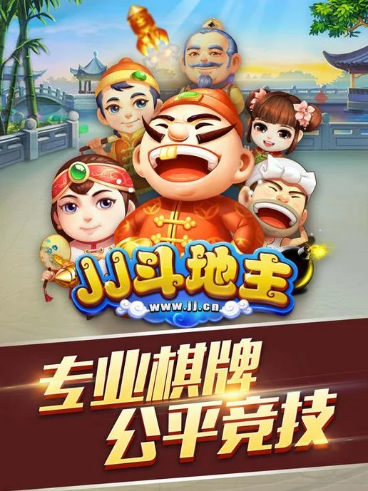 聚鑫汇APP快速登录功能