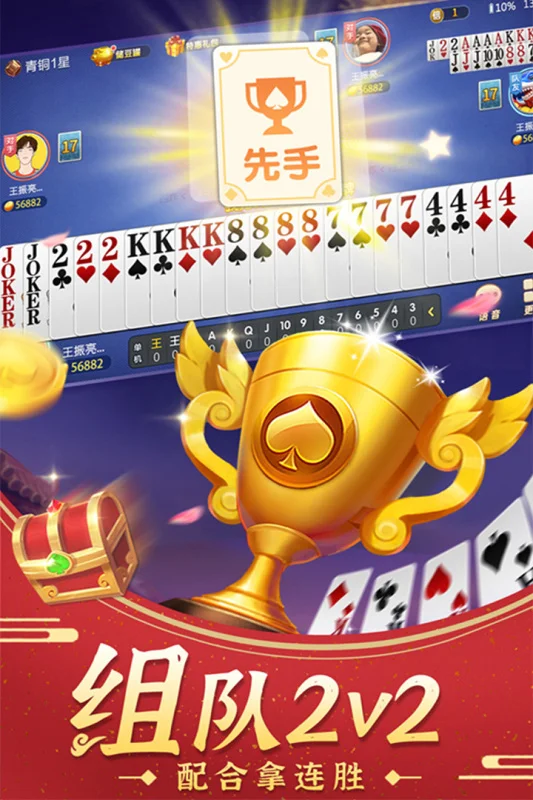 聚鑫汇APP iOS下载二维码