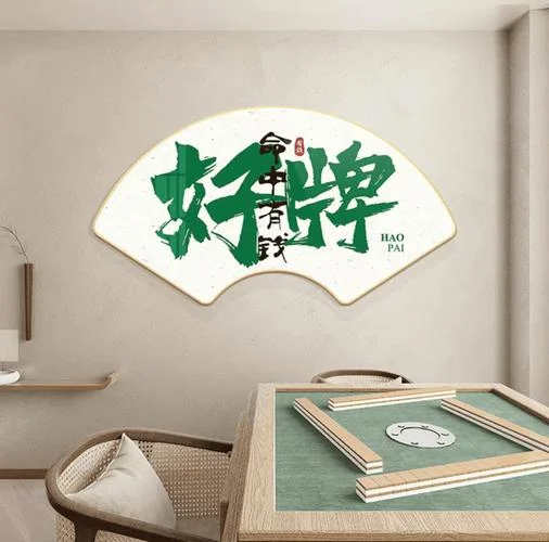 聚鑫汇棋牌赛事